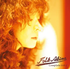 Folk Song - Utahime Jojou Ka